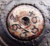 Arm Shaft Serial Number Closeup