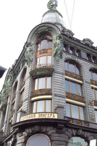 Front of Singer's Russian Building